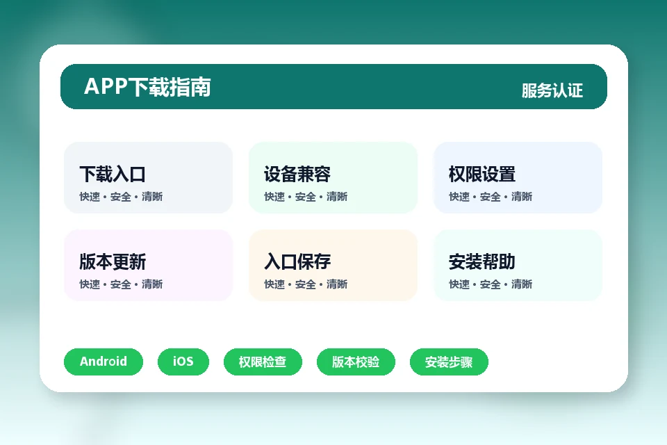 bbin-official-web.com APP