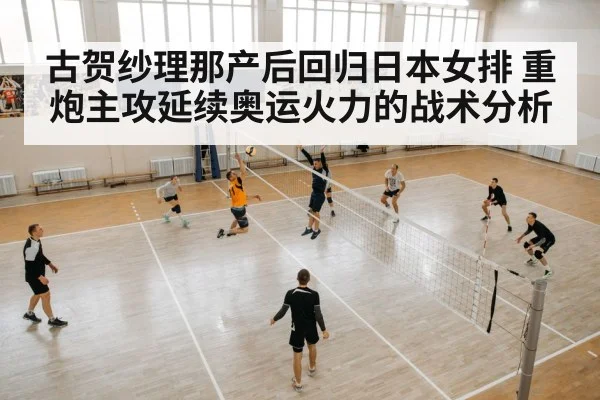 volleyball player spike attack